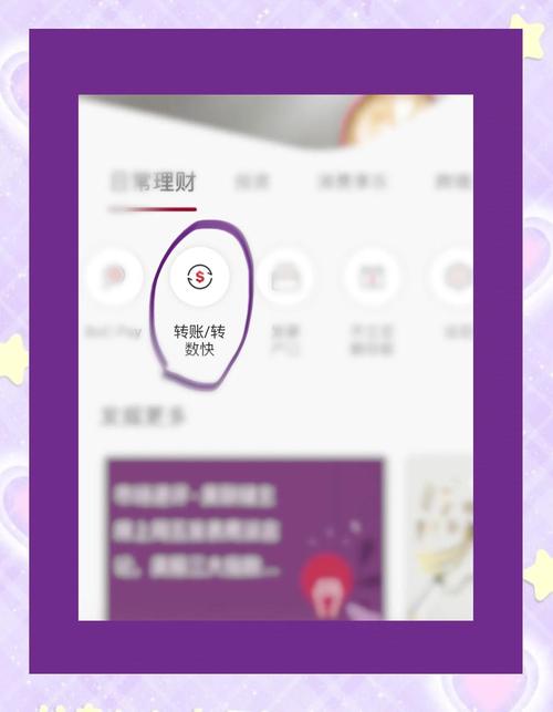 支付系统账户交易额度灵活调整,策略、技巧与实战经验