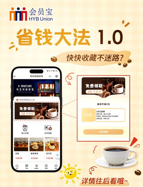 智能优惠券自动生成，如何让寄售系统商户活动效果提升300%