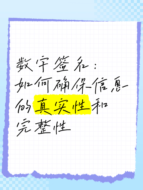 当数字钱包遇上签名,一场代码与信任的加密之舞