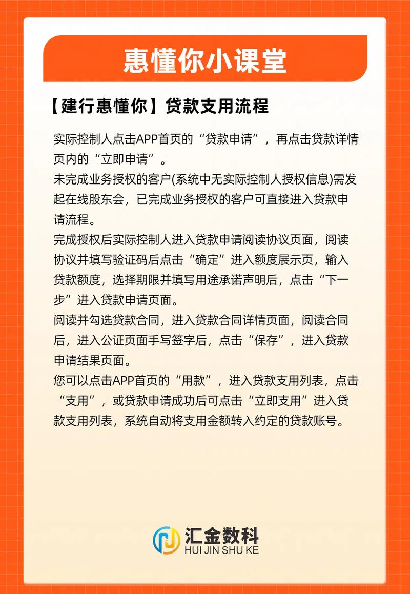 灵活结算,寄售平台如何用资金节奏拴住商户的心?