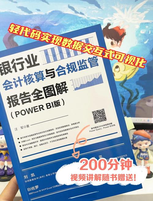 智能时代的财务利器,如何高效生成三方支付系统清算报告