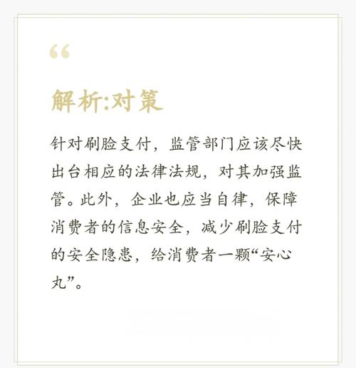 双重验证还是双重麻烦?支付平台安全与便利的终极博弈