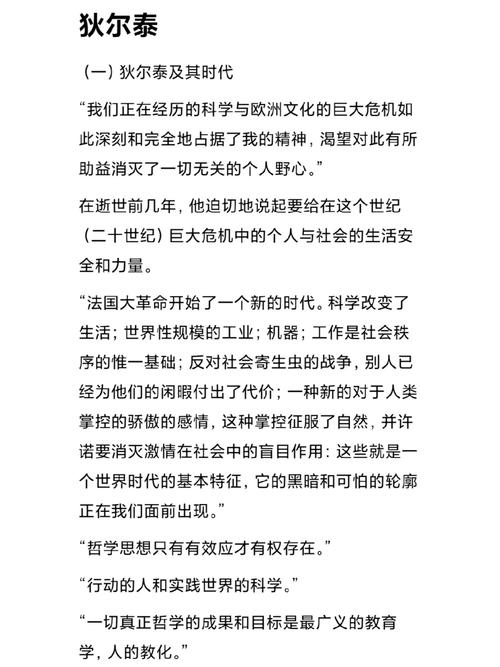 数据如沙,备份似锚,一个寄售平台工程师的备份哲学