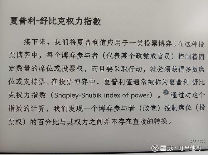 数字牢笼与算法枷锁,自定义限额规则背后的支付权力博弈