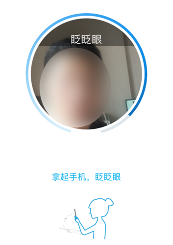 面具之下,当支付平台用实名编织我们的数字双生体