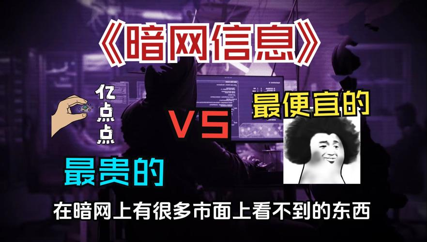 卡密黑市与官方渠道的暗战，交易系统销售数据背后的隐秘战争