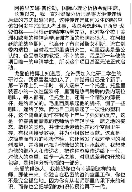 虚拟牢笼与延迟的救赎,寄售提现速度背后的数字资本主义精神分析