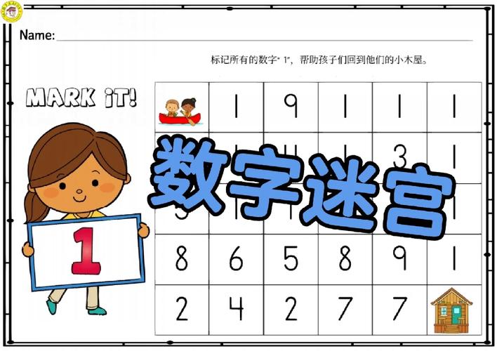 金钱的算法,支付分润迷宫中的人性博弈与数字幽灵