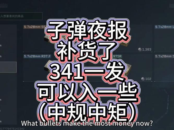 库存警报在午夜响起，发卡网商家的生死时速与数字救赎