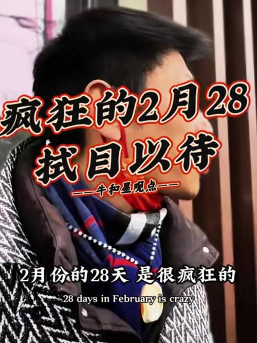 当我的血汗钱在数字深渊中假死,一个寄售卖家的惊魂72小时