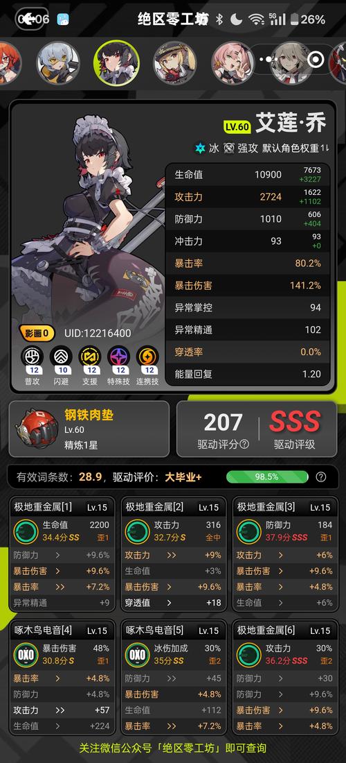 密钥与铜板的对决，自动发卡平台对账数据差异的终极猎杀指南