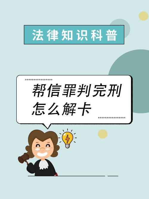 数字牢笼，当发卡系统以安全之名将你悄然冻结