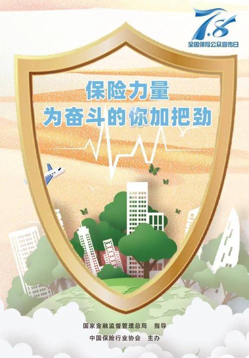 指尖上的金融盾牌，你的支付规则，由你说了算