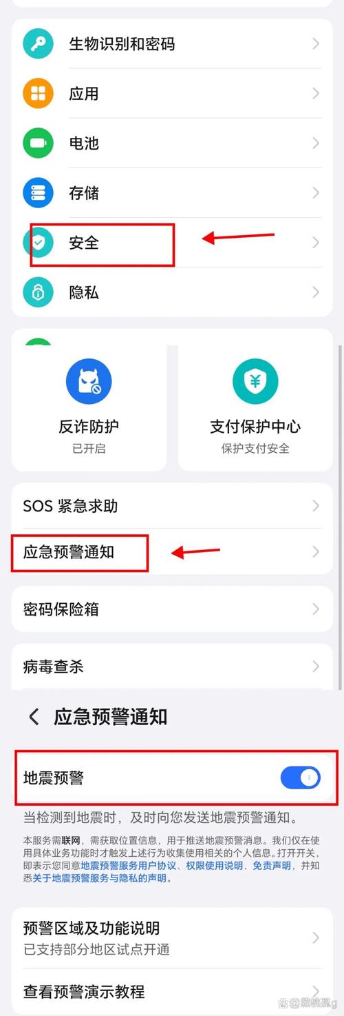 小心！你的账号可能正被另一个自己登录—多设备提醒如何守住数字城门？