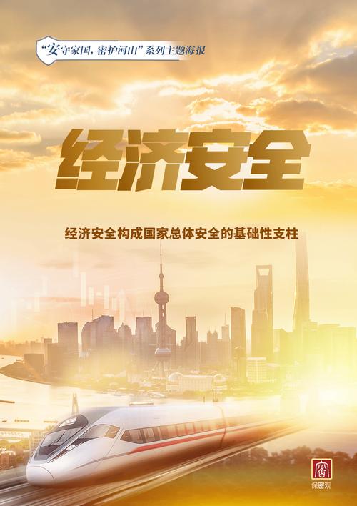 卡密安全传输的艺术,构筑发卡网的数字护城河