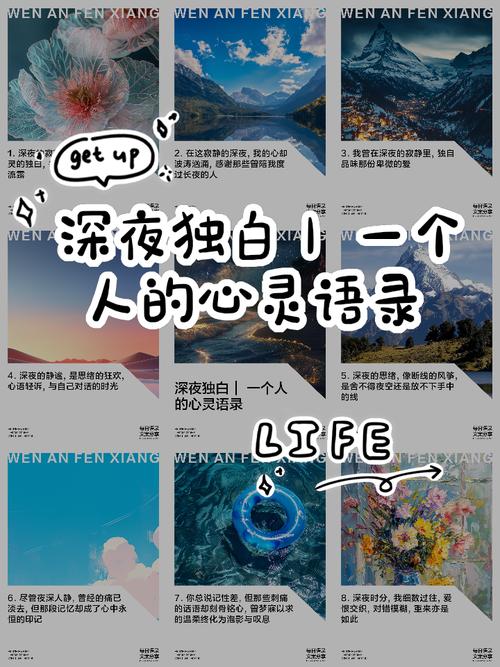 我的觉醒,一个寄售系统的深夜独白与破茧时刻