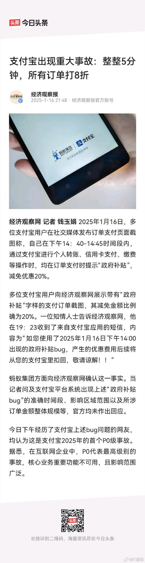 当支付系统打了个盹,聊聊接口容错与降级的求生艺术