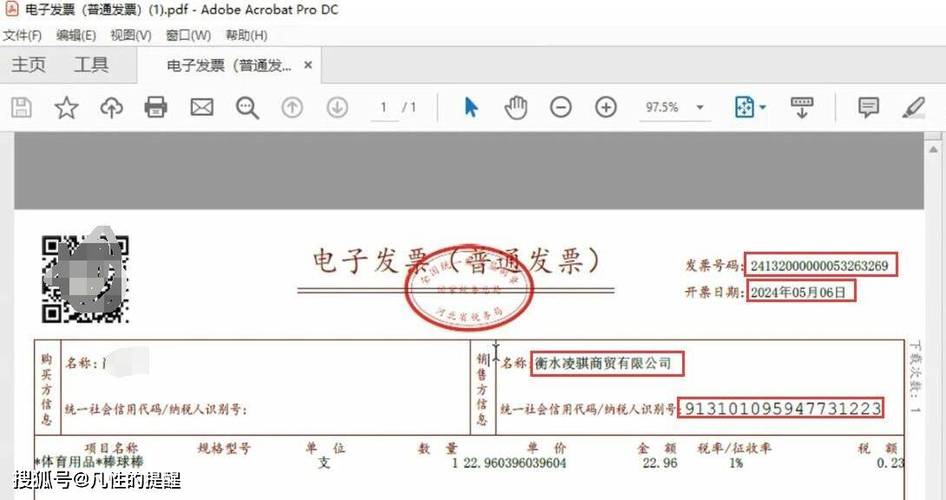 数据解放双手,寄售结算报表批量导出的效率革命
