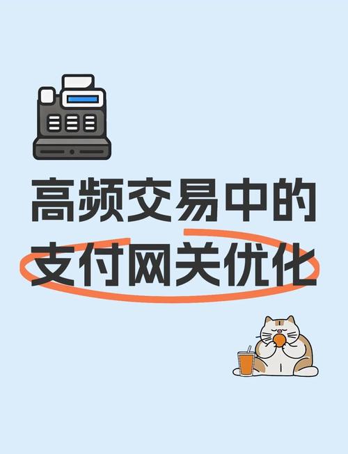 从无限畅通到智能熔断,支付接口高频调用的生存法则