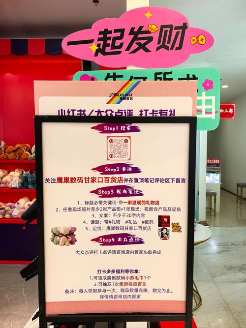 寄售系统新玩法,如何用定向推广让销量翻倍?