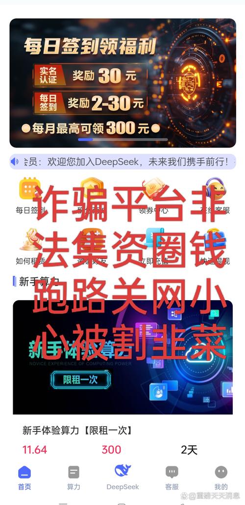 隐秘的博弈,自动发卡平台异常交易背后的数字迷局