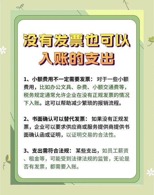 指尖上的财务哨兵,支付结算短信提醒如何让每一笔资金无所遁形