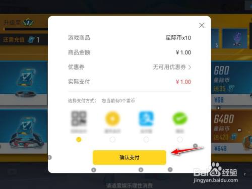 超时重试，支付接口中那场看不见的心跳战争