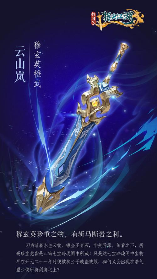指尖上的寄售风云，如何像侦探一样精准揪出任何订单？