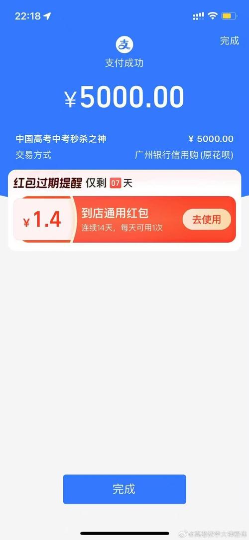 模拟千人同时支付,每秒发起500次请求,持续10分钟