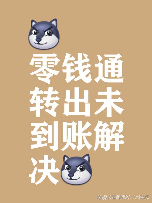 钱包大整合,当你的钱不再流浪在多个账户