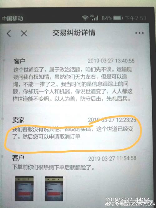 数据迷雾中的交易革命,当寄售平台为订单信息披上加密铠甲