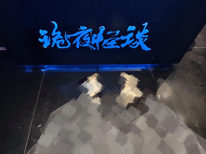 指尖的暗流,当自动发卡系统在深夜拦截了我的贪婪