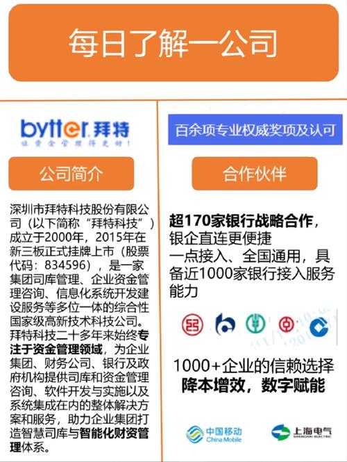 隐秘的金融动脉,三方支付跨平台资金归集如何重塑企业现金流?