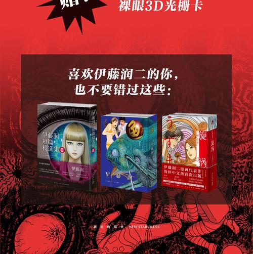 指尖上的欲望迷宫，当发卡网商品排序成为一场心理暗战