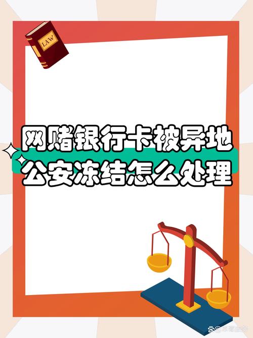 数字支付背后的守夜人,发卡网商户自动冻结机制如何守护交易安全?