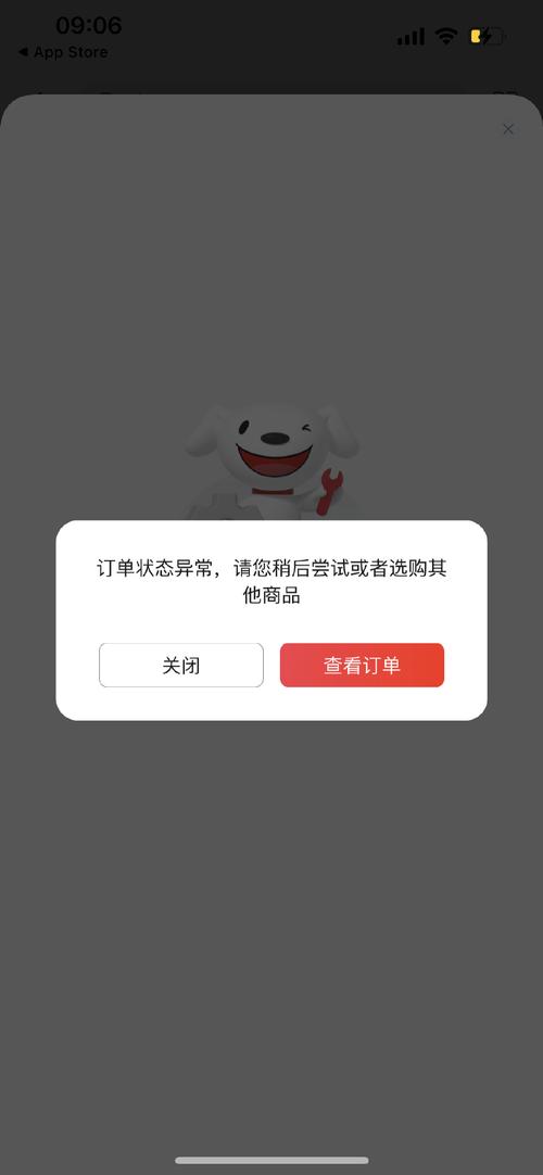 智能修复系统,异常订单的幕后拯救者
