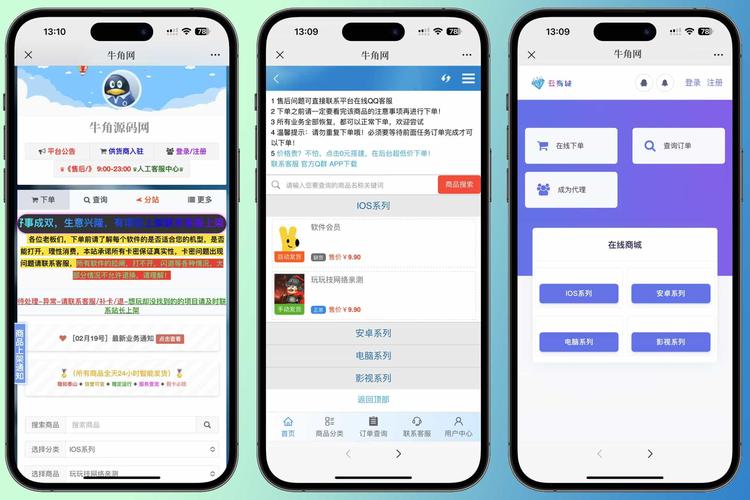 智能风控之舞,自动发卡系统如何随机应变守护交易安全