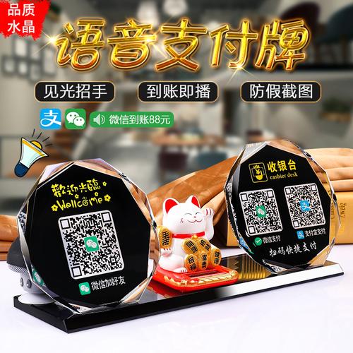 指尖生财的艺术，发卡网店铺二维码生成与分享的进阶指南
