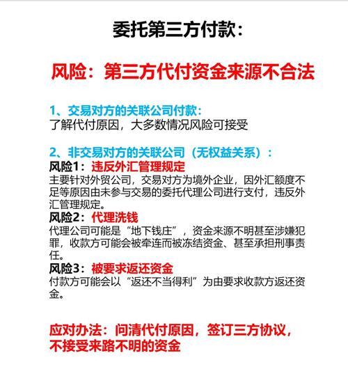 守护数字金融的脉搏,三方支付系统异常流量智能识别与隔离实战