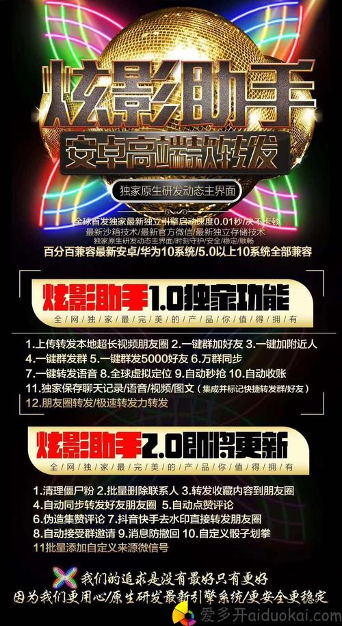 我的店铺分身术,一个发卡网商户的逆袭之路