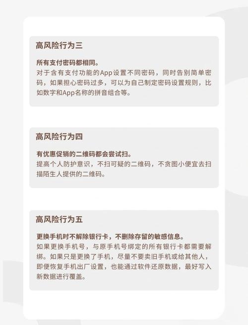 数字支付的安全悖论,为何我们越验证,却越感到不安?