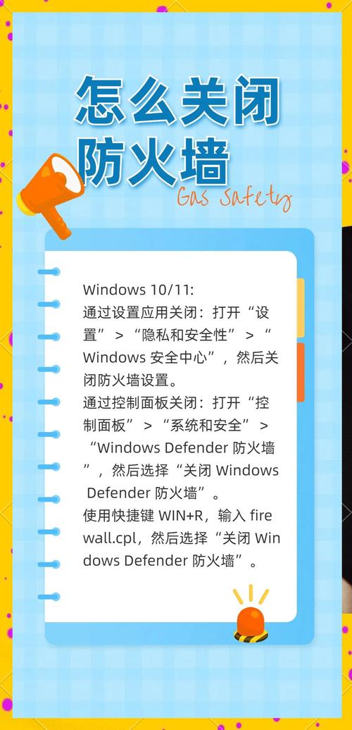 链上哨兵,构建异常交易自动上报系统的合规防火墙