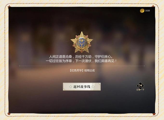 当你的包裹开始预知未来,寄售系统的隐形守护者