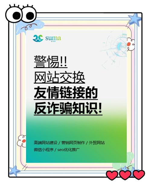链动小铺寄售系统,是零风险承诺,还是风险暗流涌动?