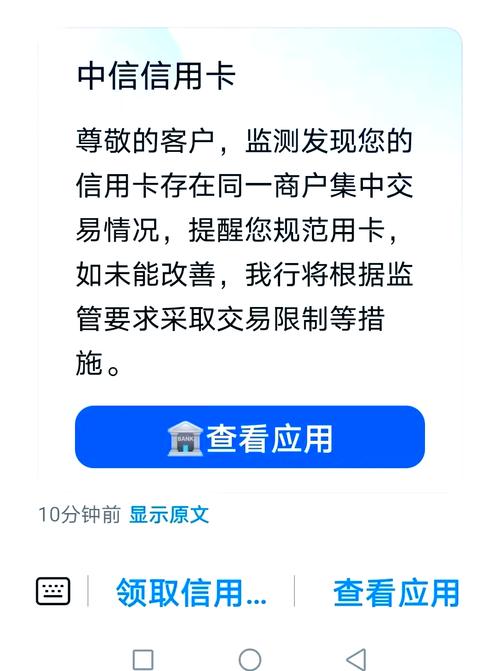 链动小铺支付限额全解析,你的交易到底能刷多少?