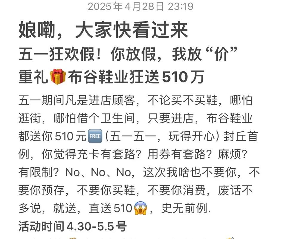 链动小铺，闲置好物淘金地，买家为何蜂拥而至？