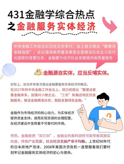 秒到账!链动小铺的结算速度让我惊呆了—揭秘其背后的金融科技逻辑