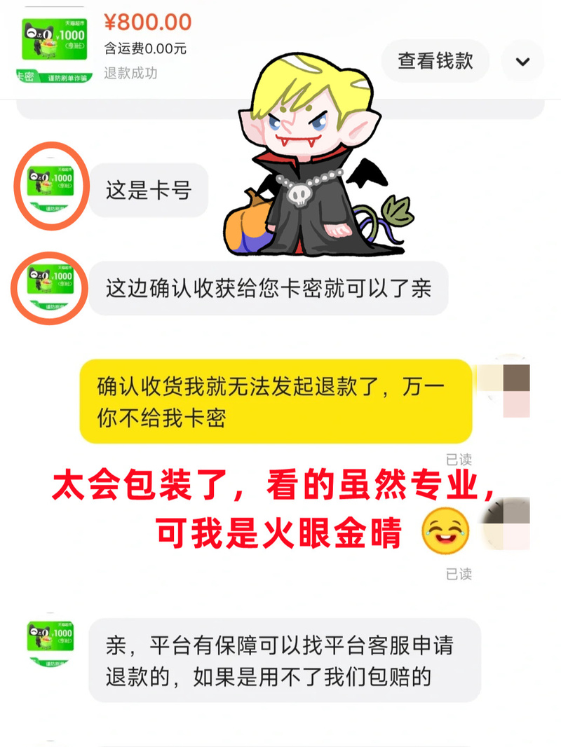 隐秘交易的艺术，链动小铺如何用卡密隐藏重塑自动交易安全