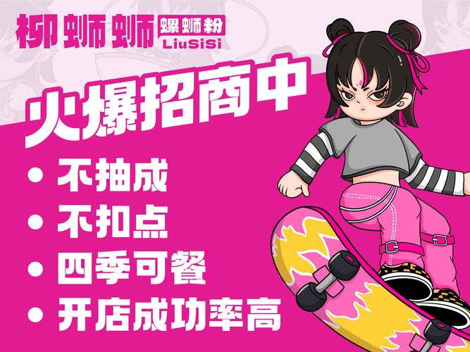 指尖轻启，财富自来？链动小铺自动发卡网，兼职商家的甜蜜陷阱与自由之路
