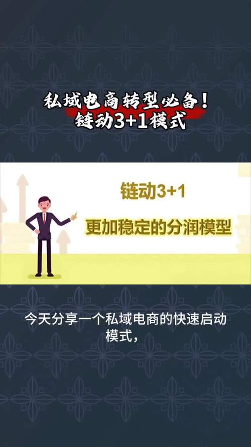 链动小铺，当分润模式遇上数字卡券，一场信任与效率的博弈